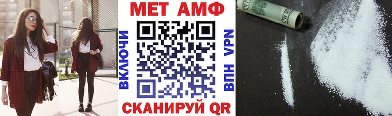 АМФЕТАМИН VHQ  Дюртюли 