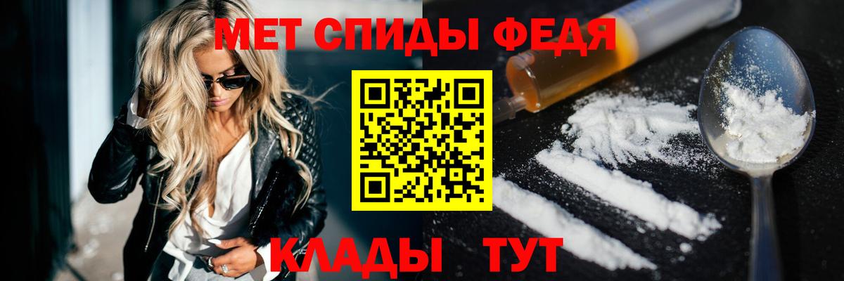 АМФ  Амфетамин Розовый  Вход с VPN  Дюртюли 