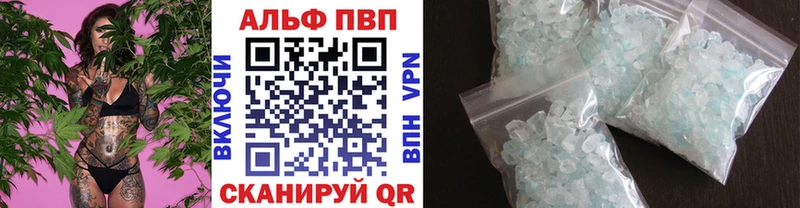 купить наркотики цена  Дюртюли  кракен зеркало  APVP мука 