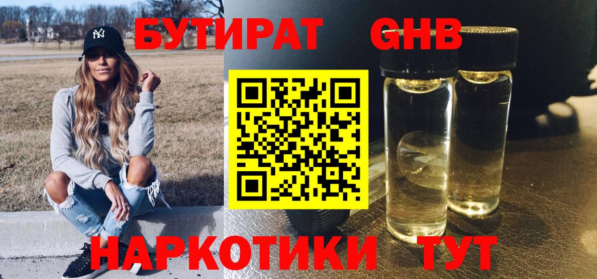 Канабис Дюртюли
