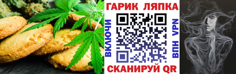 Печенье с ТГК марихуана  Дюртюли 