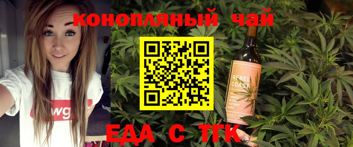 Canna-Cookies конопля  Дюртюли 