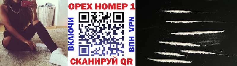 Cocaine Fish Scale  Дюртюли 