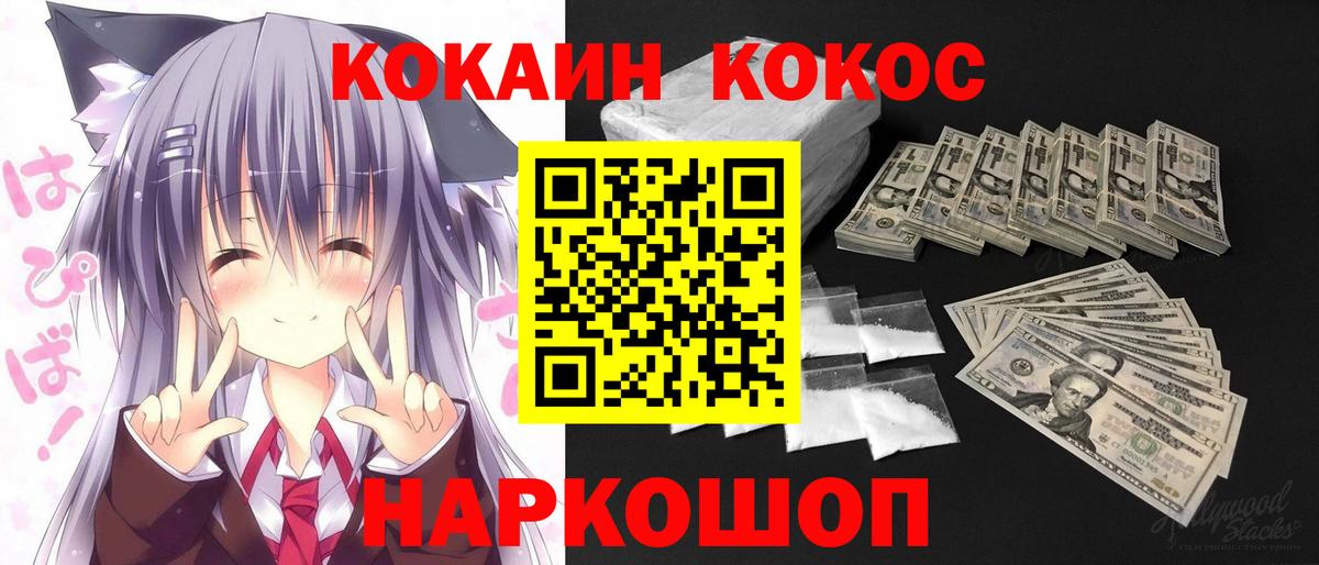 COCAIN 98% Дюртюли