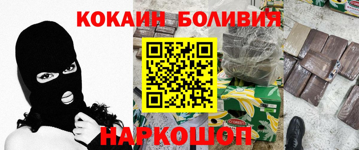Дюртюли  Кокаин 98%  Кокаин Columbia  цена наркотик  Вход с VPN 