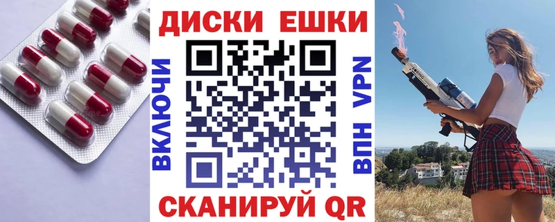 Экстази 280мг площадка клад Дюртюли