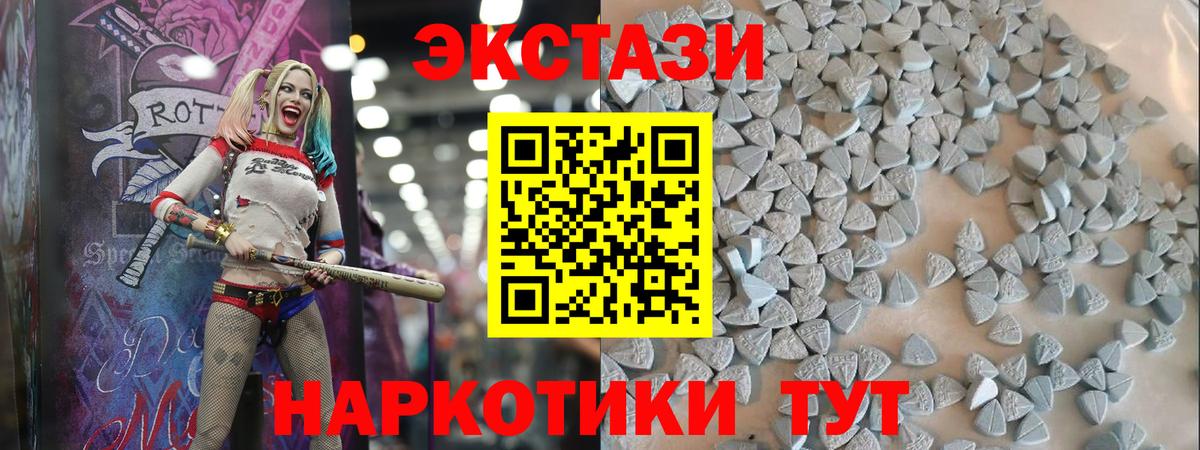 ЭКСТАЗИ бентли  Вход с VPN  ЭКСТАЗИ  Дюртюли 