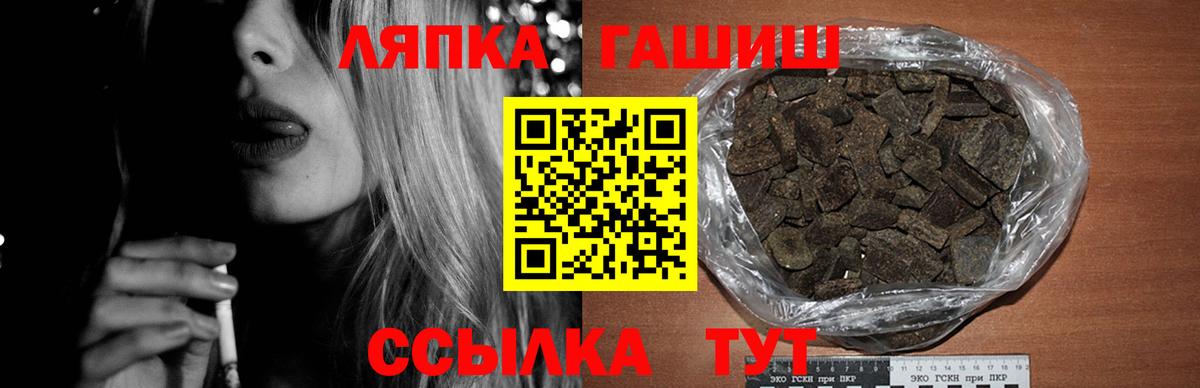 Гашиш ice o lator Дюртюли