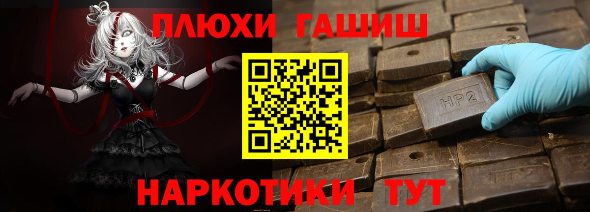 ГАШИШ ice o lator  ГАШИШ Cannabis  ГАШИШ  Дюртюли 