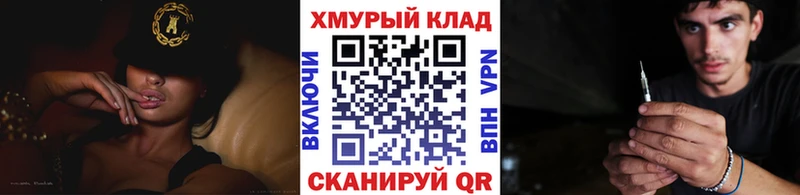мега ONION  Дюртюли  Героин герыч 