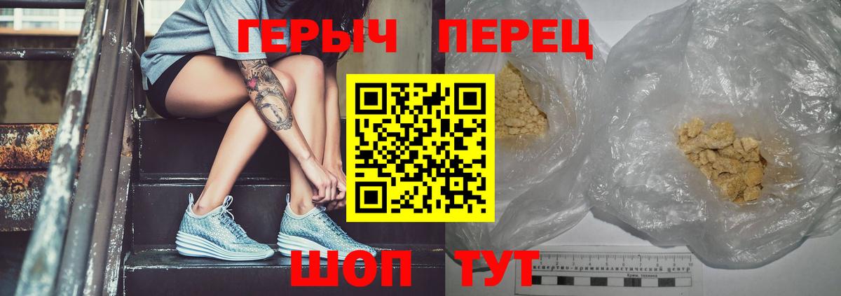 ГЕРОИН VHQ  Дюртюли 