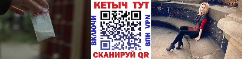 хочу   Дюртюли  КЕТАМИН VHQ 
