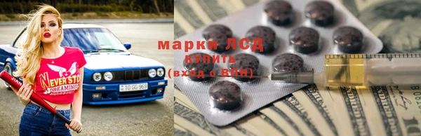 MDMA Михайловка