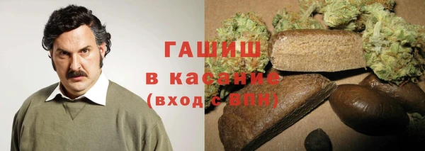 кристаллы Михайлов