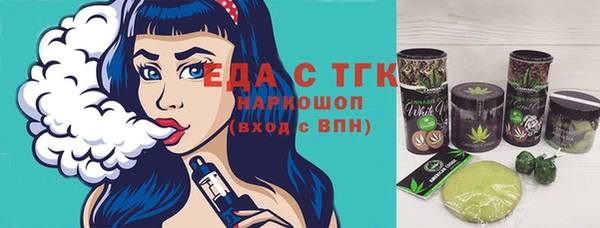 кристаллы Михайлов