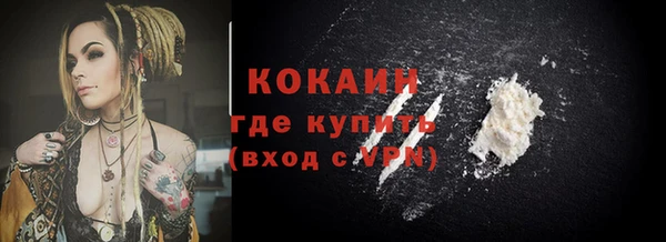 кристаллы Михайлов