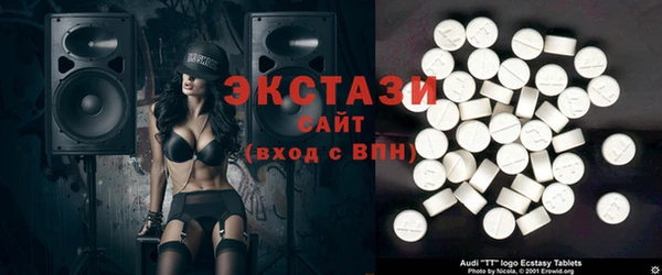 MDMA Михайловка