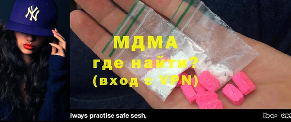 кристаллы Михайлов