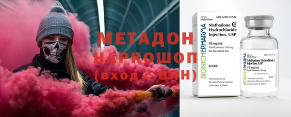 MDMA Михайловка