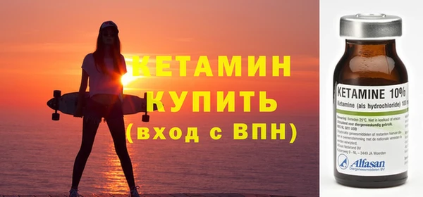 MDMA Михайловка