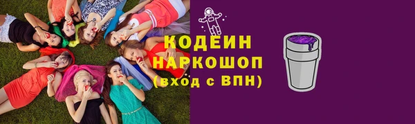 кристаллы Михайлов