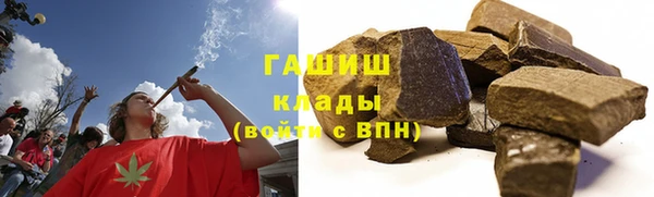 мдма Михайловск