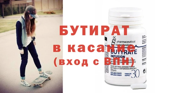 MDMA Михайловка