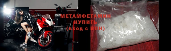 MDMA Михайловка