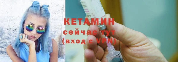 мдма Михайловск