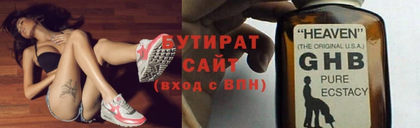мдма Михайловск