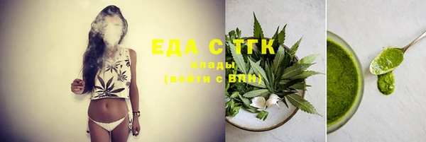 MDMA Михайловка