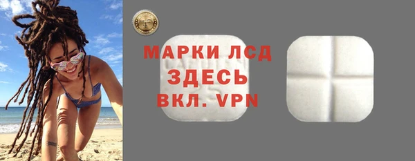 кристаллы Михайлов