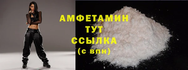 MDMA Михайловка