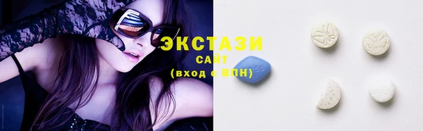 MDMA Михайловка