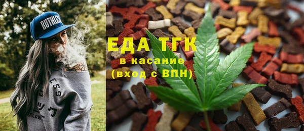 MDMA Михайловка