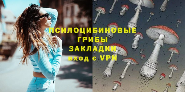 кристаллы Михайлов