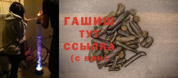 кристаллы Михайлов
