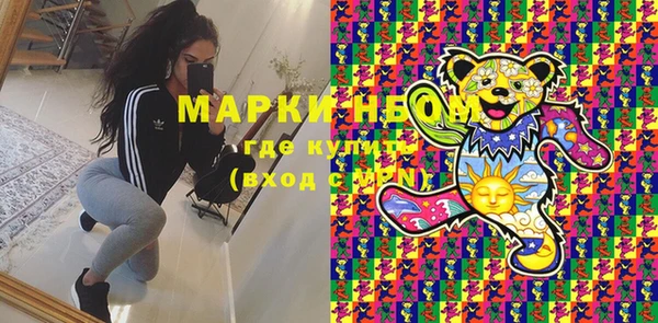 MDMA Михайловка