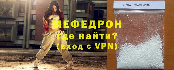 мдма Михайловск