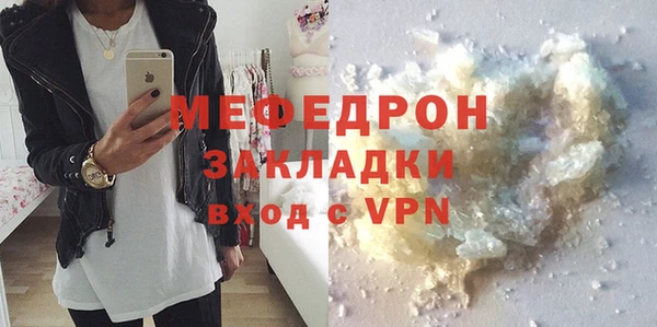 мдма Михайловск