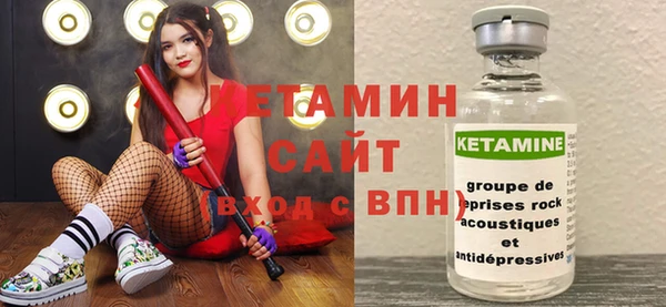 кристаллы Михайлов