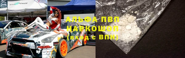 кристаллы Михайлов