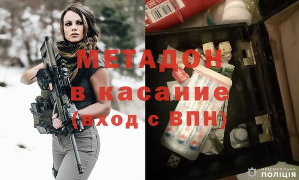 марки nbome Вязьма