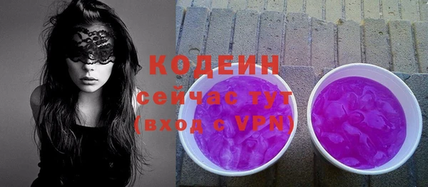 кристаллы Михайлов