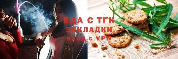 мдма Михайловск