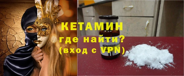 MDMA Михайловка