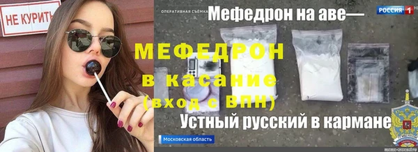 MDMA Михайловка