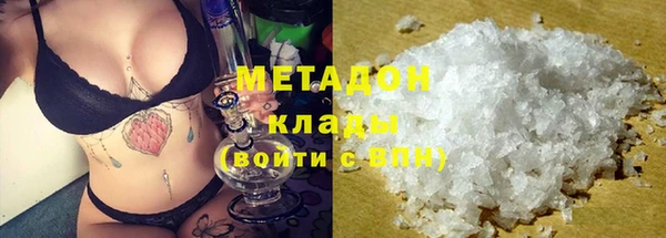 кристаллы Михайлов