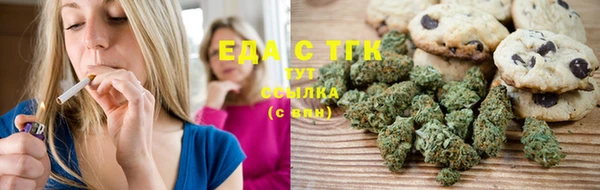 мдма Михайловск