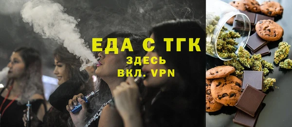 MDMA Михайловка